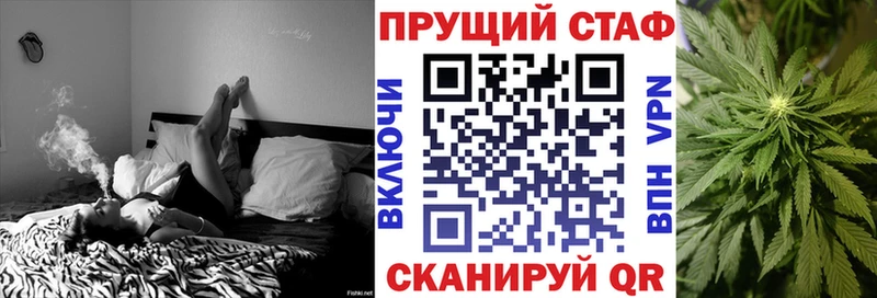 Магазин наркотиков Владимир Кокаин  МЕФ  Каннабис 