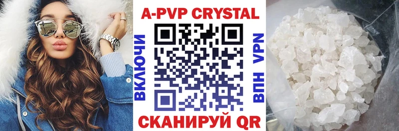 APVP СК  kraken рабочий сайт  Владимир  сайты даркнета состав  хочу наркоту 