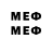 Метадон мёд TheFirstTime