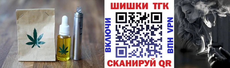 купить наркотик  маркетплейс телеграм  Печенье с ТГК конопля  Владимир 