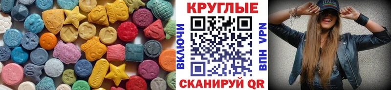 ЭКСТАЗИ XTC  Владимир 