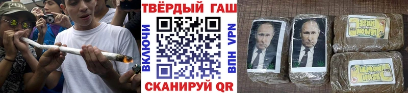 ГАШ Premium  хочу   Владимир 