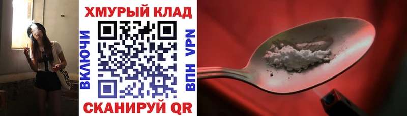Героин белый Владимир