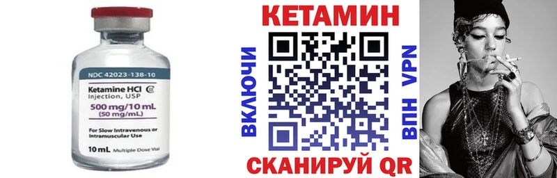 блэк спрут вход  Владимир  КЕТАМИН VHQ 