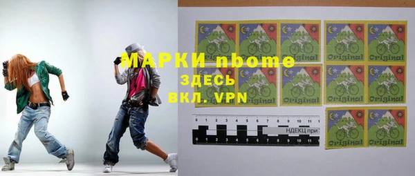 дживик Новокубанск