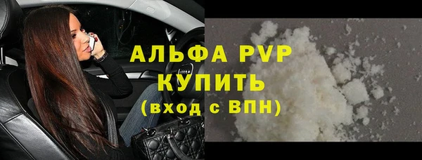 дживик Новокубанск