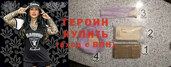 дживик Новокубанск