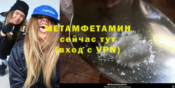 дживик Новокубанск