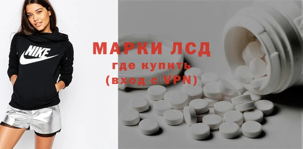 дживик Новокубанск