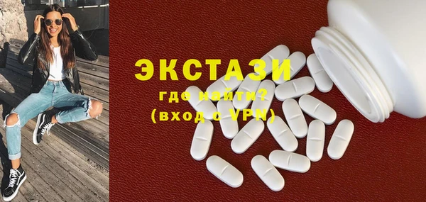 дживик Новокубанск