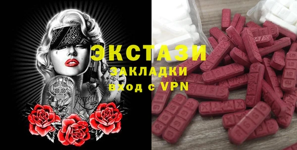 дживик Новокубанск