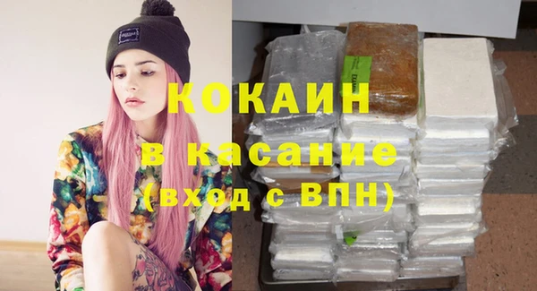 дживик Новокубанск