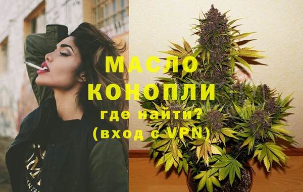 дживик Новокубанск