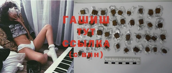 дживик Новокубанск