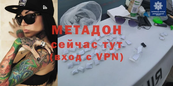 дживик Новокубанск