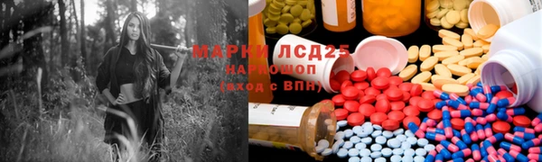 хмурый Новодвинск