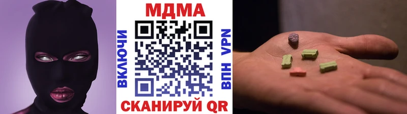 MDMA VHQ  Владимир 