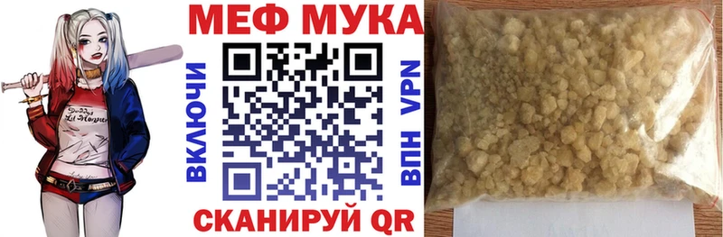 Мефедрон VHQ  OMG ссылка  Владимир  как найти закладки 