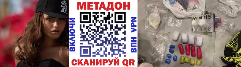 где продают   Владимир  Метадон мёд 