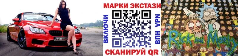 Марки NBOMe 1,8мг  Владимир 