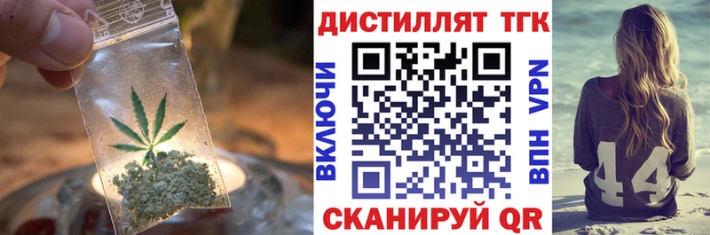 Дистиллят ТГК Wax  Владимир 
